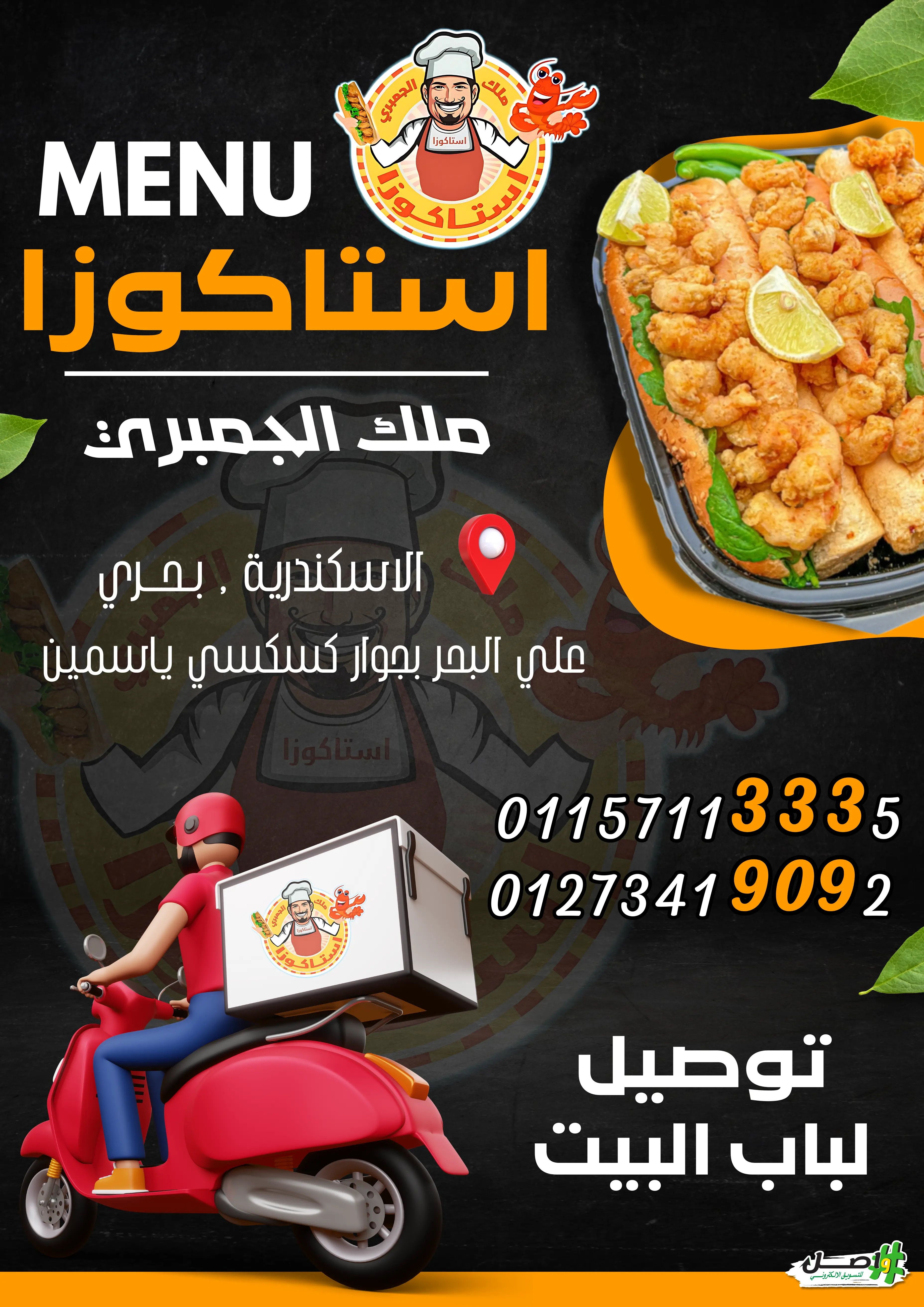 صورة 1